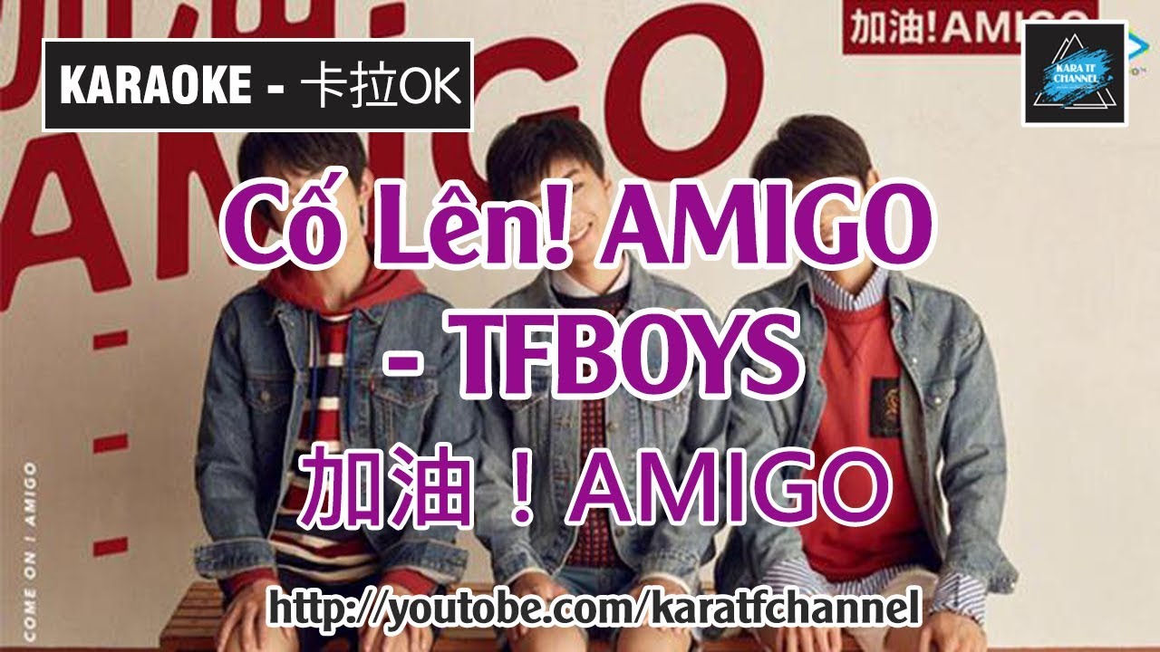 [Karaoke] Cố Lên! AMIGO - TFBOYS |  加油！AMIGO  - TFBOYS