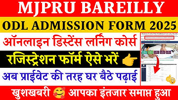 Mjpru distance learning course registration 2025 | ODL registration form mjpru 2025 | mjpru private