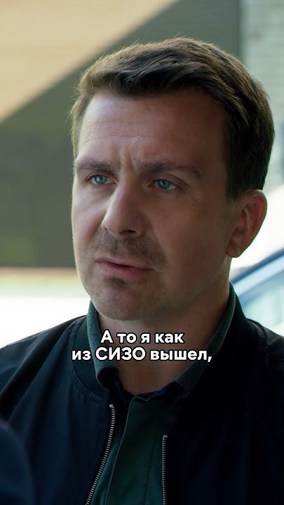 Бывшие коллеги стали соперниками 😅 #кинонавечер - YouTube