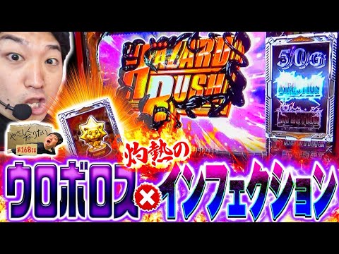 加藤やさしさのやさしくなりたい vol.168