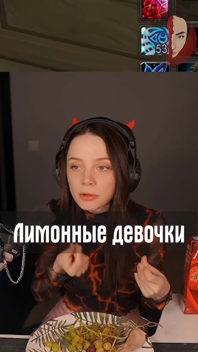 Лимонные девочки - YouTube