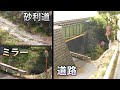 紙ヤスリでリアルな道路作り ～ A Realistic Road - Diorama - 千厩神田川橋ジオラマ③【Nゲージ/鉄道模型】