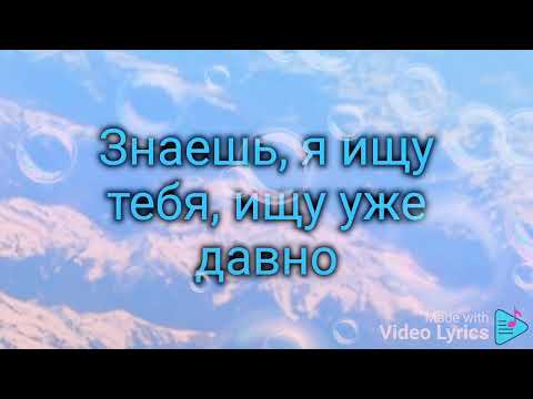 Inogda Иногда - Alsou Алсу - lyrics video + live cover by me текст и живой кавер караоке karaoke
