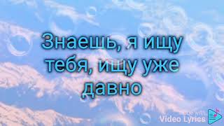 Inogda Иногда - Alsou Алсу - lyrics video + live cover by me текст и живой кавер караоке karaoke