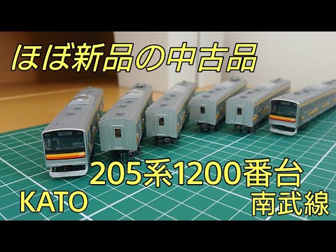 KATO 南武線　6両＋先頭車両、中間車両 KATO 南武線6両＋先頭車両、中間車両