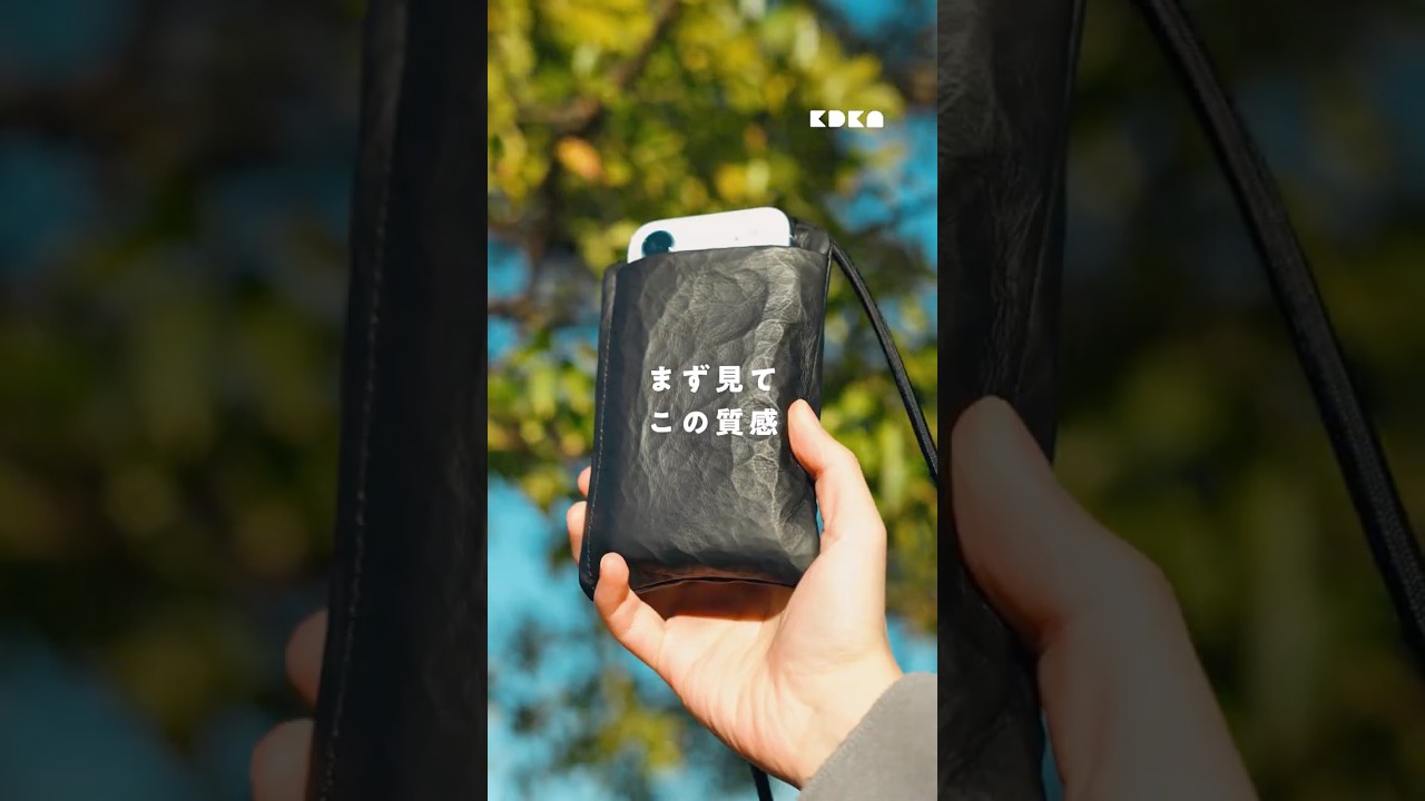 Tsuchiya Bags] This is the smartphone shoulder bag you'll want to