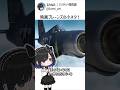日本海軍、プレーンズに登場…？
