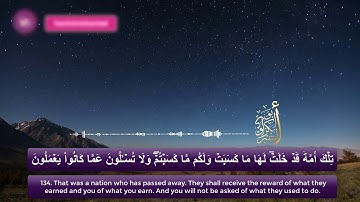الربع 4|الحزب 2- بصوت أبو بكر الشبراوي (سورة البقرة)من 123 الى141