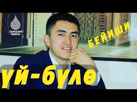 Video: Дүкөнчү - бул ким? Кампачы ишинин сүрөттөлүшү