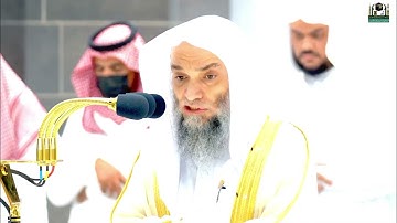 فواتح سورة النجم بتحبير بديع من الشيخ فيصل غزاوي عشاء 16 ربيع الأخر 1444هـ