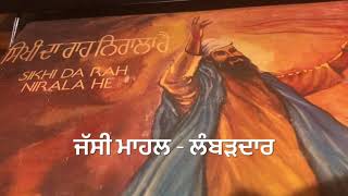 NANAK VEERA TENU-ਨਾਨਕ ਵੀਰਾ ਤੈਨੂੰ-ਘੋੜੀ RANJIT KAUR-1980-STEREO ORIGINAL PUNJABI DHARMIK GEET