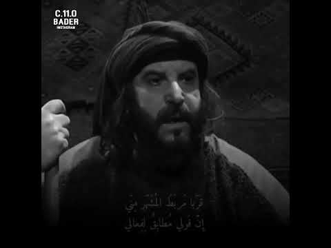 الحارث أبن عباد قربا مربط النعامة مني الزير سالم قربا مربط المشهر مني