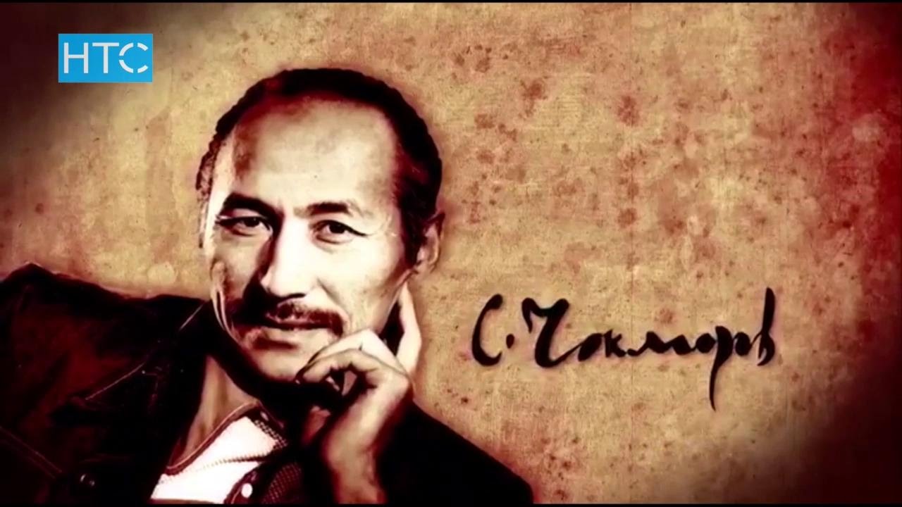 Картины суйменкул чокморов