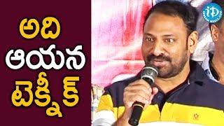 Srikanth Addala Speech @ London Babulu Trailer Launch || B Chinni Krishna || Swathi || Rakshit