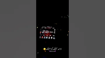وين محبتك اليه بسام مهدي ستوري انستا واتس اب 