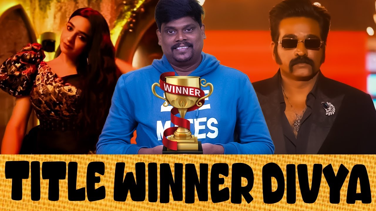 🔥பிக் பாஸ் டைட்டிலை தட்டி தூக்கிய திவ்யா !!🤔 BIGG BOSS 9 LIVE🔥Zone Mates