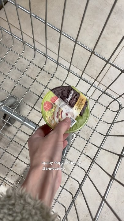 ПОКУПКИ ИЗ МОНЕТКИ #обзорпокупок #обзор #покупкиеды #новинкиеды # ...