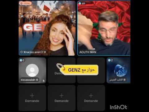 مواجهة نارية مع عنصر من شباب والاستاذ نبيل هرباز بهدلوه نرجس كريغلاتي وعثمان أخبار المغرب