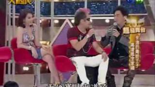 20100710【綜藝大國民】8/10