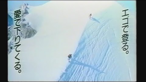 映画「K2/ハロルドとテイラー」(1991)日本版劇場公開予告編 K2 Japanese Theatrical Trailer