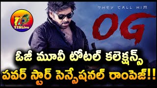 They Call Him OG Total Collection Worldwide | OG Box Office Collection Total Worldwide | T2BLive