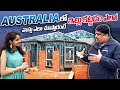 How to start a house building in australia  typical house construction methods  sumantv australia