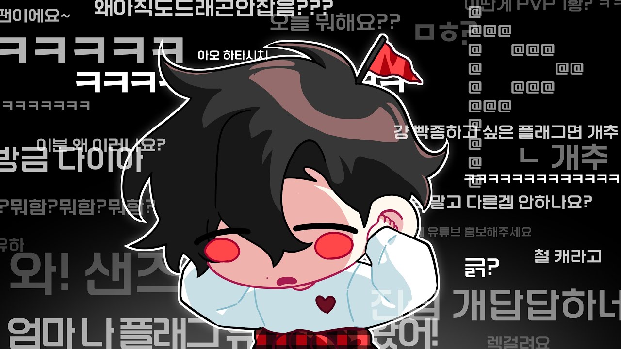 [티비플] 훈수와 욕망이 날뛰는 마인크래프트