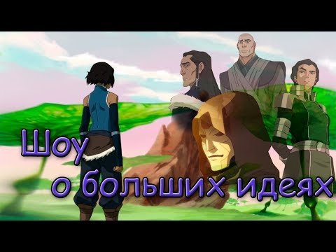 Что вы должны