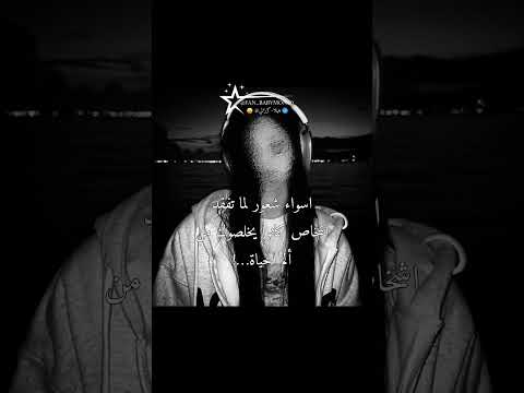 وصف فضفضه الشله الاربعه بلاكبينك نرجس  ايقنت شلتنا تصميمي اهميه 