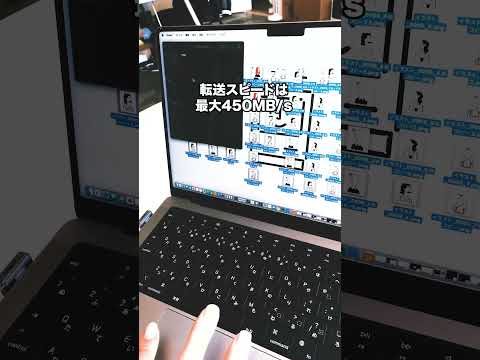 指先で開く、世界最小クラスのセキュアSSD！指紋でロック解除、スマートに守る大容量512GB SSD「Twopan Nano」#shorts
