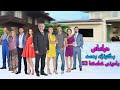  53 دراماى بگرنژه بەسه كوردى بادينى خه له كا