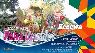 KECEWA - PUTRA GENADES - KHITANAN : PUTRA HIDAYAH