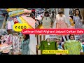 400lakhnavi mull jaipuri kurti salenew shop vadodara local market