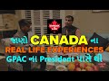 જાણો Canada ના Real life experiences GPAC ના President પાસે થી