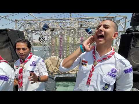 اهوى الكشافة انا من يومى