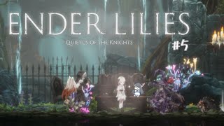 【ENDER LILIES: Quietus of the Knights】死の雨の真相を探る旅#5 【ケモノ系Vtuber】