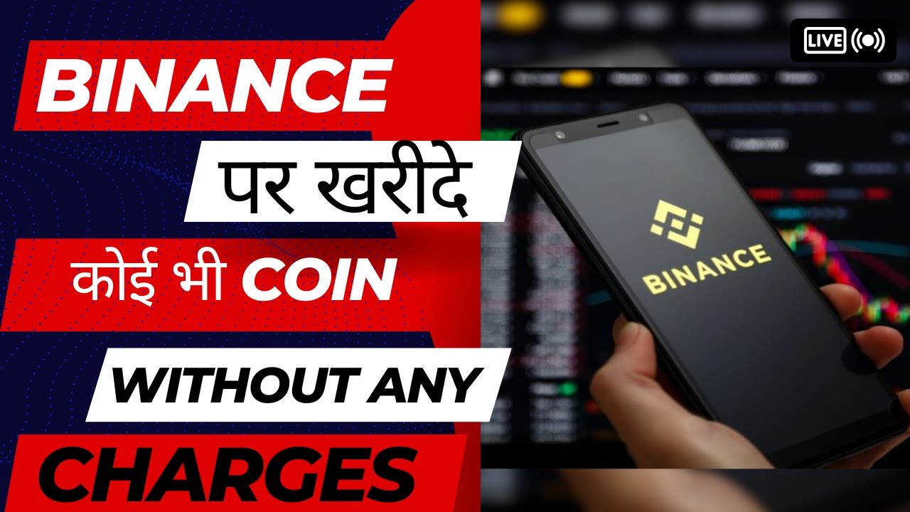 Shiba Coin Buy On Binance With P2p Without Any Charges L Cryptocurrency shiba-coin-buy-on-binance-with-p2p-without-any-charges-l-cryptocurrency
