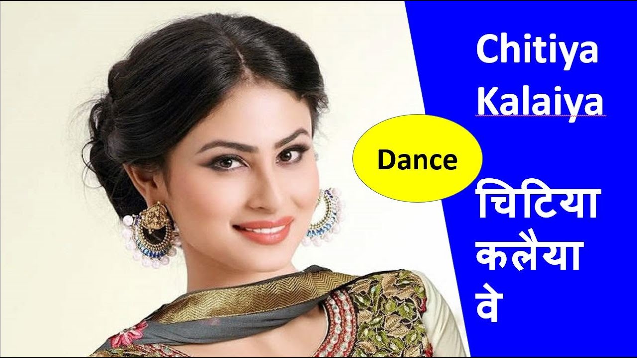 Mouni Roy - चिटिया कलैया वे Song.#mouni# MouniRoy# chitiya kalaiya# chitiya...