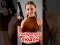 Как создать человека через нейросеть!