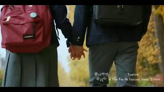 [MV] Tearliner (티어라이너) - A Man For All Season (feat. Zitten) (Love Alarm OST)