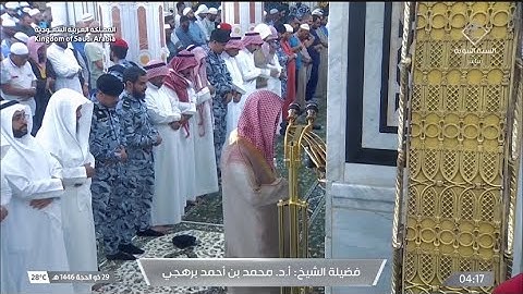 تلاوة من سورة النساء للشيخ أ.د. محمد برهجي | فجر الأربعاء 29-12-1446هـ