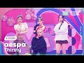 [K-Choreo 8K] 에스파 직캠 &#39;Thirsty&#39; (aespa Choreography) @MusicBank 230512