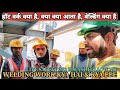 Today Morning Safety Training Meeting | हॉट वर्क क्या है कैसे ध्यान रखकर साइड में काम करना चाहिए।