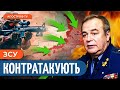 рф ВІДСТУПАЮТЬ з Олешок/ ЗСУ КОНТРАТАКУЮТЬ в Авдіївці / рф застосували касетні снаряди / Романенко