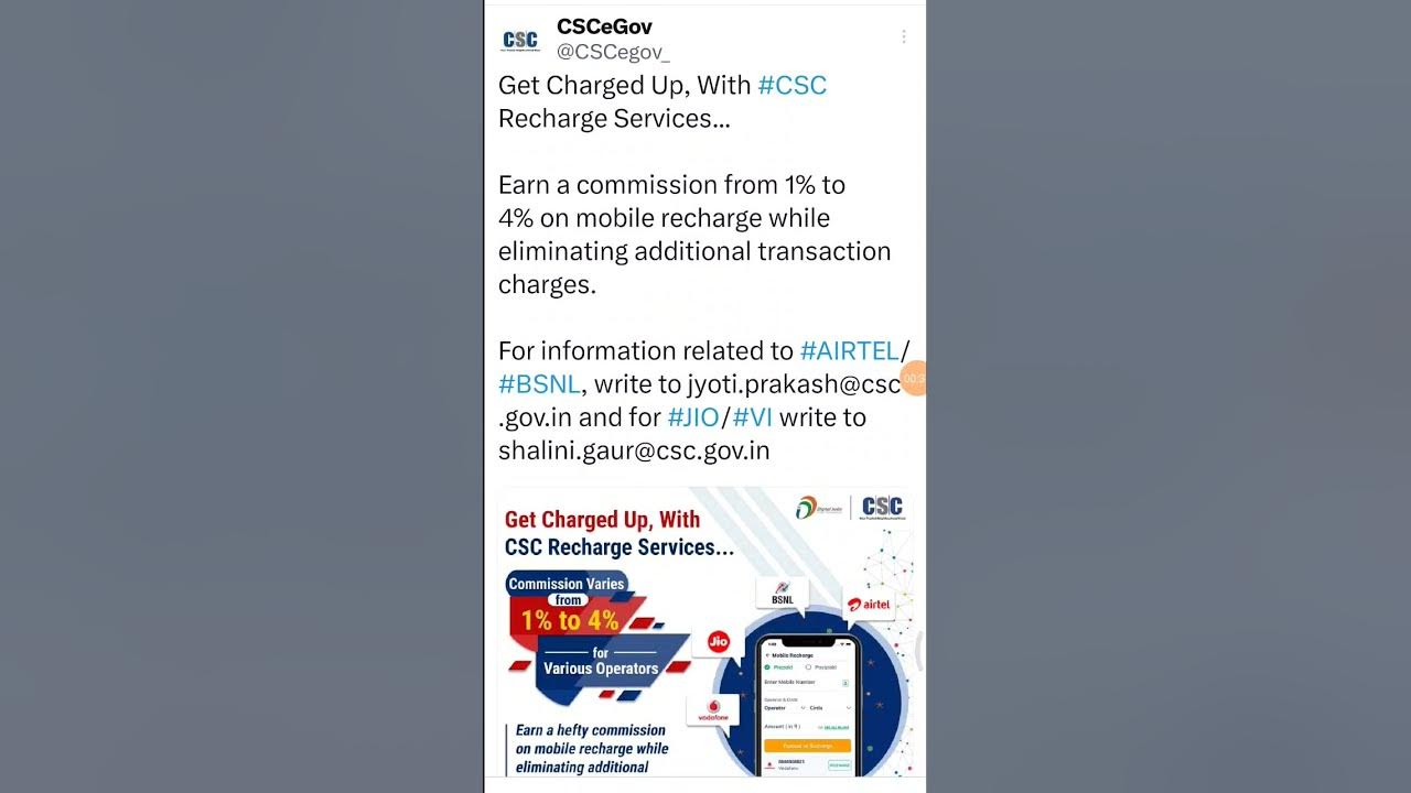 csc-vle-get-4-commission-on-mobile-recharge-youtube