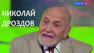 Линия жизни.  Николай Дроздов. Канал Культура