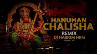 Hanuman Chalisha Remix - DJ Hariom - HRM | Hanuman Jayanti Special | Hanuman Bhajan #trending