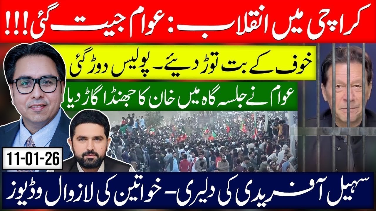 Karachi Burns Fear! Awam Wins BIG – Police Escape, Khan Flag Rules + Epic Sohail Afridi!