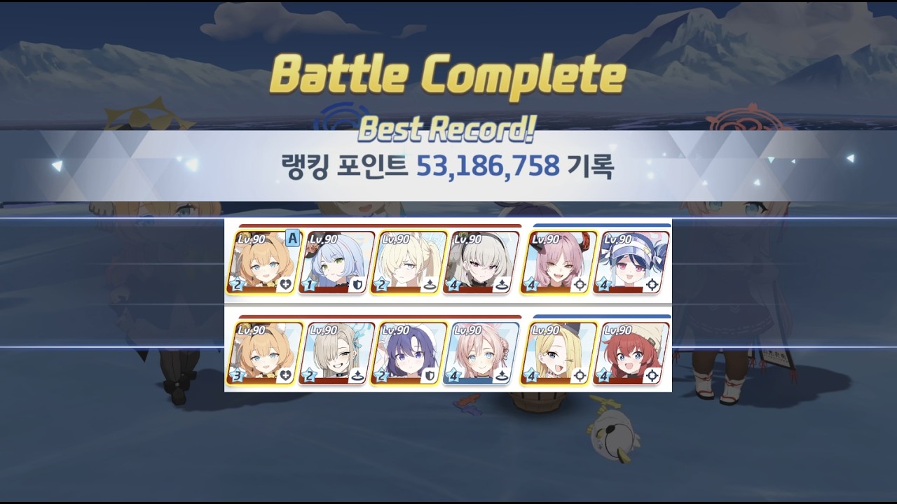 [블루아카] 총력전 #79 게부라 야외 루나틱 2팟 5318+ (아마리 대여)