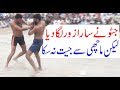 Javed iqbal jutto vs nazra machi  pakistan kabaddi match  sohail gondal dr bijli